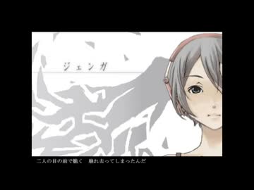 ジェンガ-40mP／covered by点