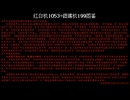 ゲーム マリオ CM 任天堂 ファミリーコンピュータ 1252 ゲームソフト スーパーマリオ25周年 ゲームPV ゲームCM お知らせ おたからムービー