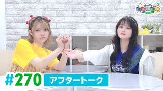 【高画質】DayRe:のRe:Re:Re:Re:Re:カーニバル!! 第51回【通算270回】アフタートーク