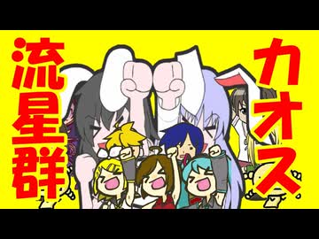 AIとみる約20年前のニコ厨向け動画(本物)