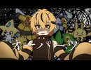 【UTAUカバー】オーパーツ【吊音バチ】
