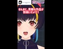 【M3春2026】琵音マイタコンピレーションアルバム『BE ON MY TURN』を初頒布！【同志社ボカロ研/UTAU】