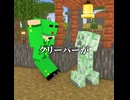 マイクラでイヤイヤヨゲーム「エンダーマン」「エンド」「クリーパー」【ぷらいむ。】#shorts #マイクラ #マインクラフト #minecraft