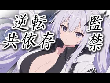死にたいキミはアンドロイドの捕虜になる。