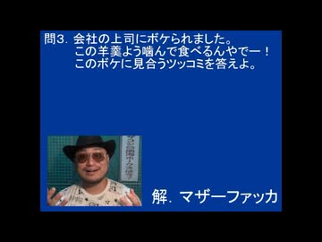 アプチュマザーファッカ