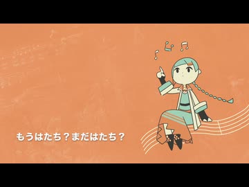 はたちfeat.知声