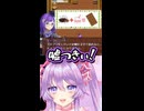 ゴキブリチョコレート #shorts #vtuber #バーチャルyoutuber #ネタバレが激しすぎるrpg2
