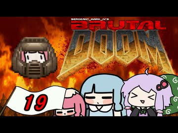初代DOOMを近代化させる神Mod Part19【Brutal Doom】