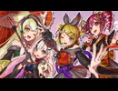 【とよさんP】趣ガール/鏡音リン,Mac音ナナ,MAYU,重音テト【オリジナル】