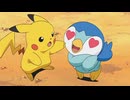 ポケットモンスター ダイヤモンド・パール　第137話　マリル・ポッチャマ・エレキッド！！