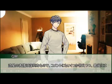 【新クトゥルフ神話TRPG】オアシスプレイで挑む「心蝕のパラノイア」　第一話【実卓リプレイ】