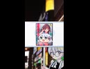 つくよみちゃんのエロ漫画紹介　カノジョと秘密