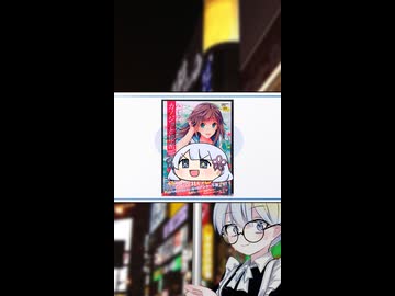 つくよみちゃんのエロ漫画紹介　カノジョと秘密