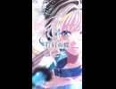 【歌ってみた】「右肩の蝶 feat. 鏡音リン / のりぴー」covered by 猫 The Sappiness