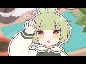 【ずんだもん】あこがれインテリア工房