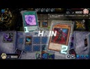【遊戯王マスターデュエル】【VOICEVOX実況】俺得決闘記1329【ゴールドIV】