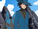 ポケットモンスター ダイヤモンド・パール　第110話　ゲンとルカリオ！