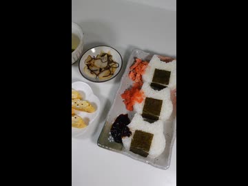 猫おにぎり定食を食べる