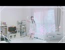 【ぴか。】春裏々【踊ってみた】