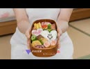 弁当の定番 / 一本のペン