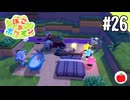 【実況】ぽこ あ ポケモンを初見で遊ぶいも【#26】