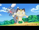 ポケットモンスター ダイヤモンド・パール　第178話　さよならロケット団！ニャースの恋！？