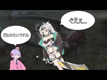 【TESⅤSkyrim】クロワちゃん「か、勝てない」つくよみちゃん「諦めましょう」【不眠症のドラゴンボーンpart6】