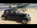フィーゼラー　Fi156　 シュテルケ　スエーデン　1/48 エッシー　&　シトロエン11CV 1/48 TAMIYA