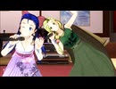 【COM3D2】ビアンカとフローラ風にカラオケ「DAN!GAN!パーティ!」