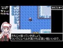 【AIコメ】ポケモンファイアレッド アイテムバフ禁止バトンパスRTA【4:24:43】part7