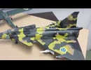 フィーゼラー　Fi156　 シュテルケ　スエーデン　1/48 エッシー　&　サーブ　ビゲン　1/48