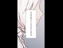 【実卓リプレイ】花冷えに亡く季節　前書き