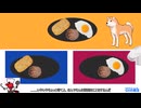 gitの概念を知ろう！