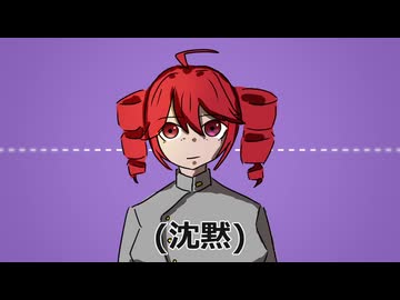 絶笑/重音テト