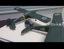フィーゼラー　Fi156　 シュテルケ　スエーデン　1/48 エッシー　&　Fi156 シュテルケ 1/48  エッシー