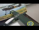 フィーゼラー　Fi156　 シュテルケ　スエーデン　1/48 エッシー　