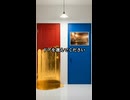自分の心に問いかけてドアを選んでください Pick a door!