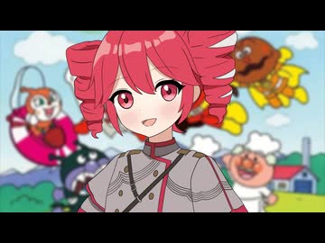 野獣先輩マーチ　feat. 重音テト