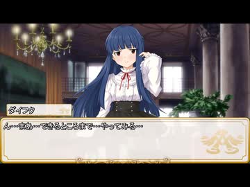 【卓m@s／TRPG】こずきりソード・ワールド2.5with邪眼姫セッション２０ー１(邪眼姫742話)【SW2.5】