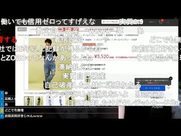#七原くん 20200615「寝れないから少しだけ」米有HD版(最速審査落ちRTA[初めてのZOZOツケ払いでBAN,ブラック入り]※)
