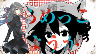 人気の「命短し恋せよ乙女（デスおはぎ）」動画 149本 - ニコニコ動画
