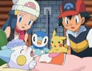 ポケットモンスター ダイヤモンド・パール　第94話　パチリスお熱です！２人でお留守番！？