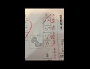 【難易度高杉】テストの爆笑珍回答が天才すぎたwww　Part 2