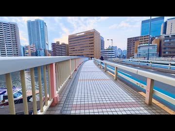 【散歩】東京都港区海岸-芝浦を歩く【ぼんやりレインボーブリッジを意識して編 part LAST】
