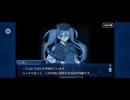 【FGO】徳川廻天迷宮大奥。37