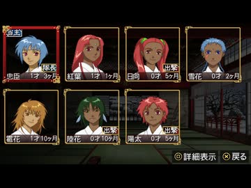 【俺屍PSP】槌矢忠臣の血は燃えて-第13話-【実況プレイ】