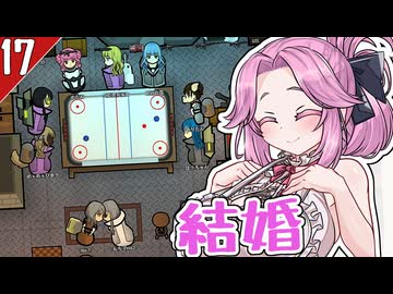 【RimWorld+Odyssey】うさめたオホーツク船でのんびり遭難 17日目【VOICEVOX実況プレイ】