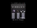 【超会議2026】1stEP「TRILOGY」試聴動画②【クリクロ】