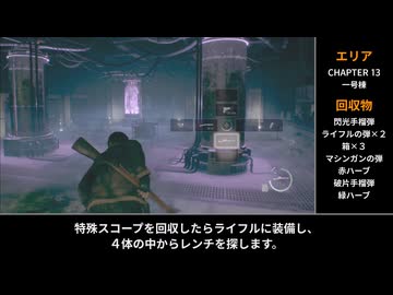 バイオハザードRE:4 プロフェッショナル S+ チャート解説 part6