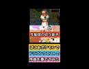 [ぽこあポケモン]音符マットでドラゴンクエストの序曲を奏でてみた 2026年4月24日 #shorts #ぽこあポケモン #キーチュ #ドラゴンクエスト #序曲 #音符マット